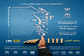 اخبار 